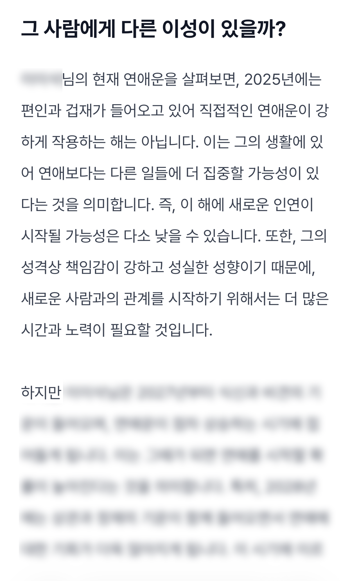 재회운 종합 세트 미리보기 이미지 4