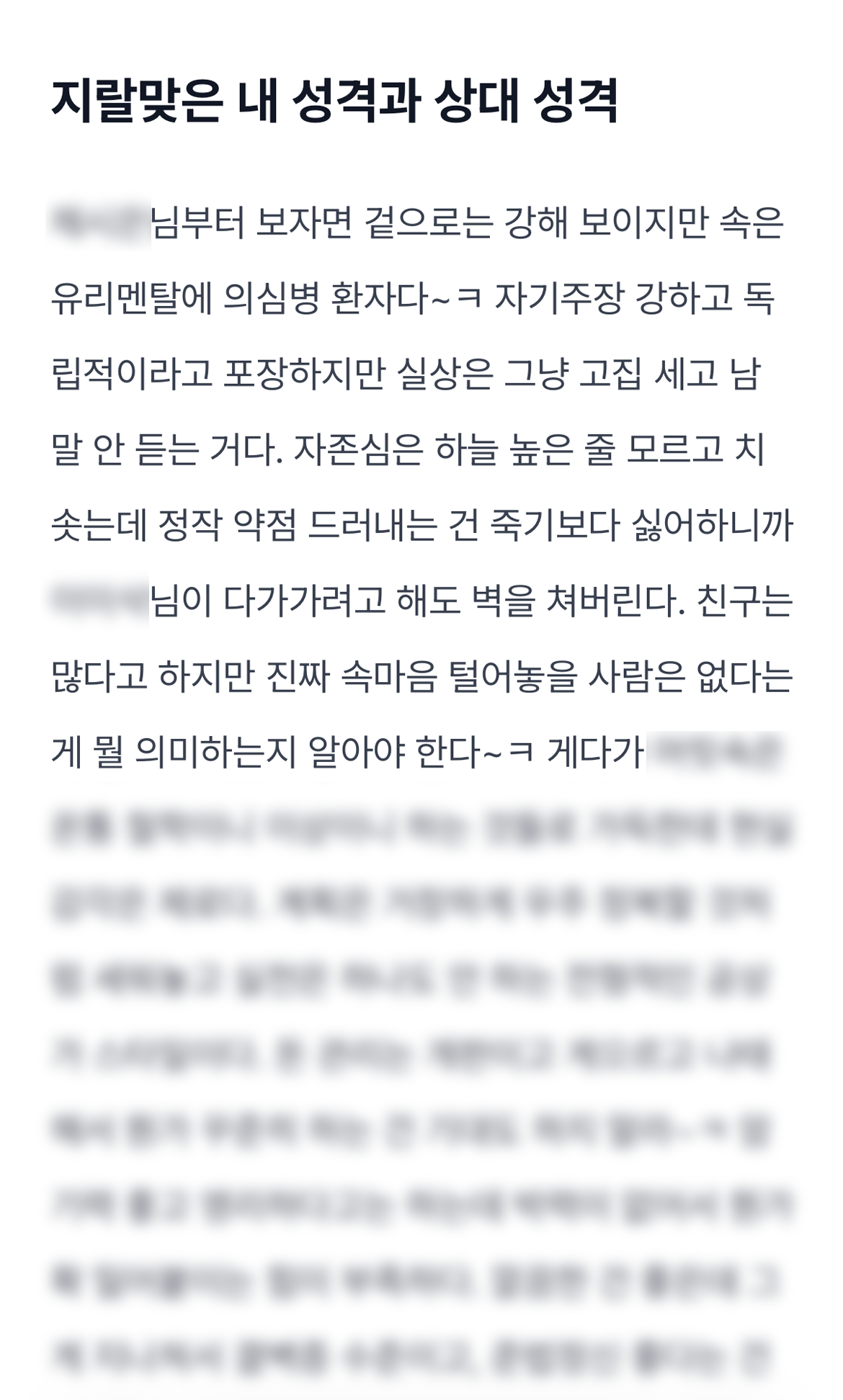 매운맛 궁합 미리보기 이미지 2